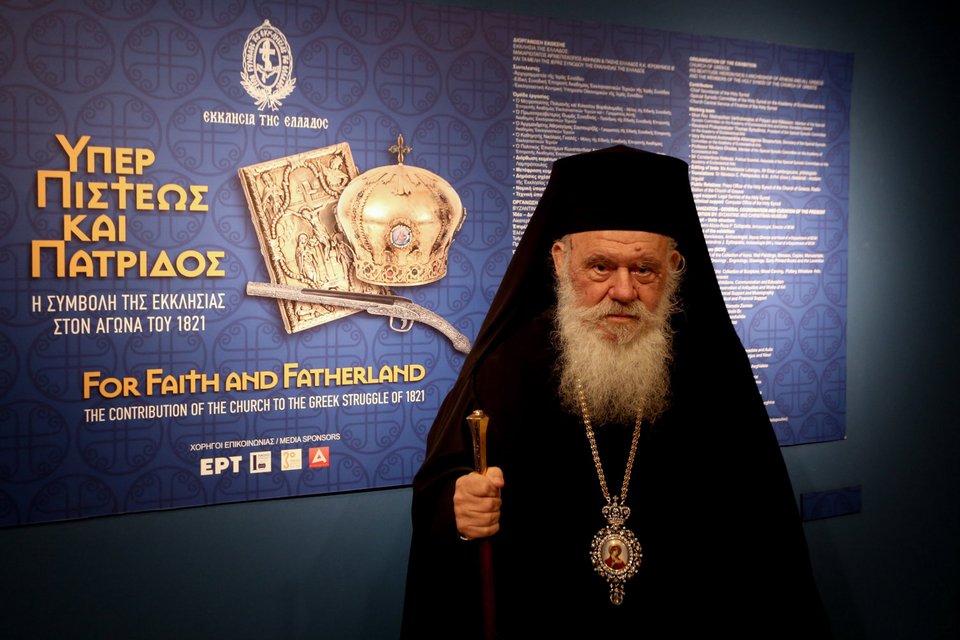 Φωτογραφία: ΧΡΗΣΤΟΣ ΜΠΟΝΗΣ-EUROKINISSI