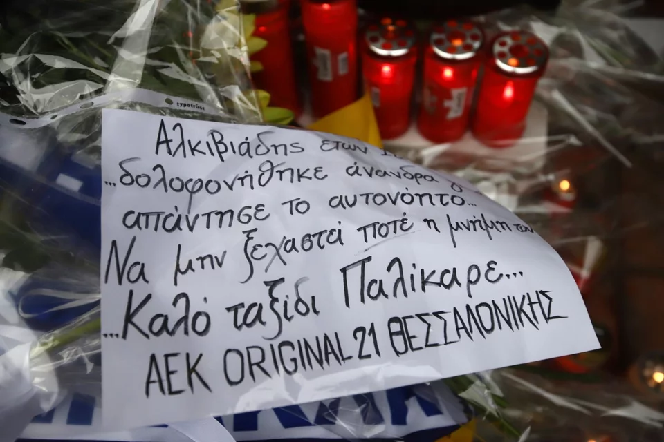 Το σημείο στο οποίο δολοφονήθηκε ο Αλκης Καμπάνος