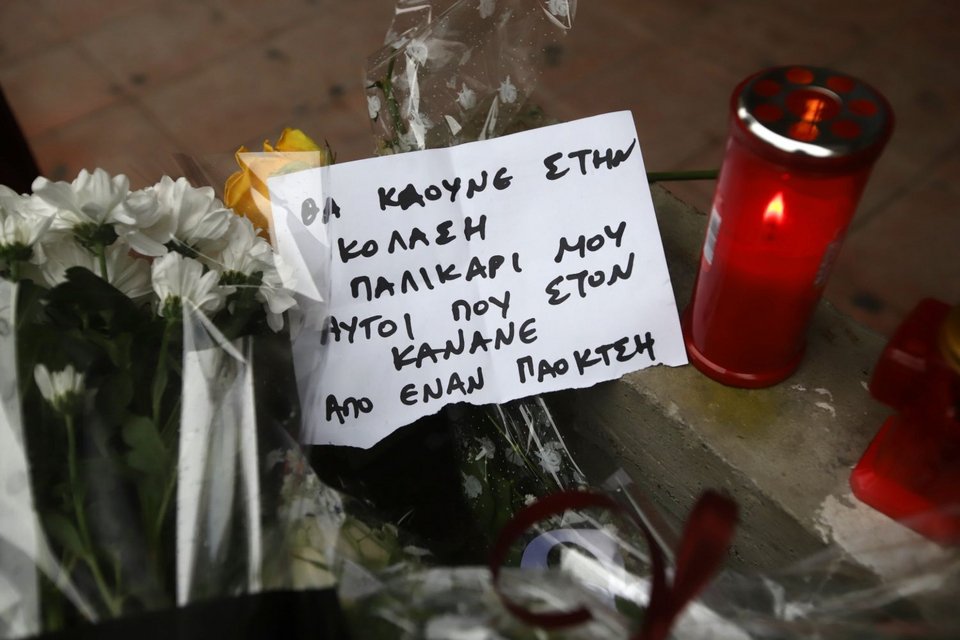 Το σημείο στο οποίο δολοφονήθηκε ο Αλκης Καμπάνος
