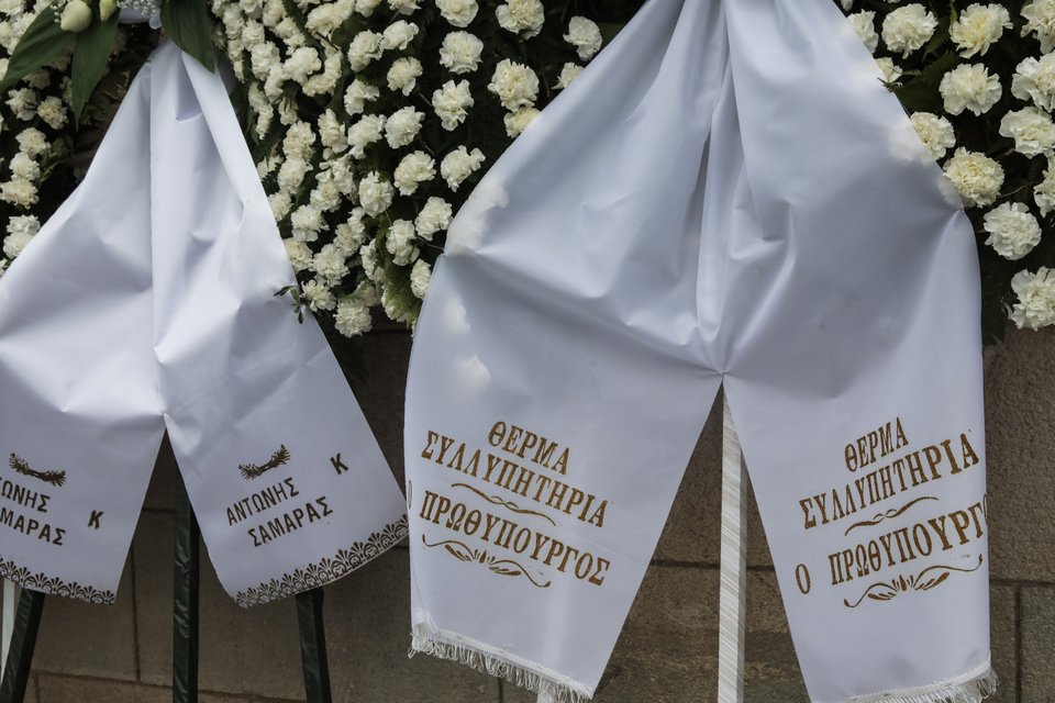 στεφανι