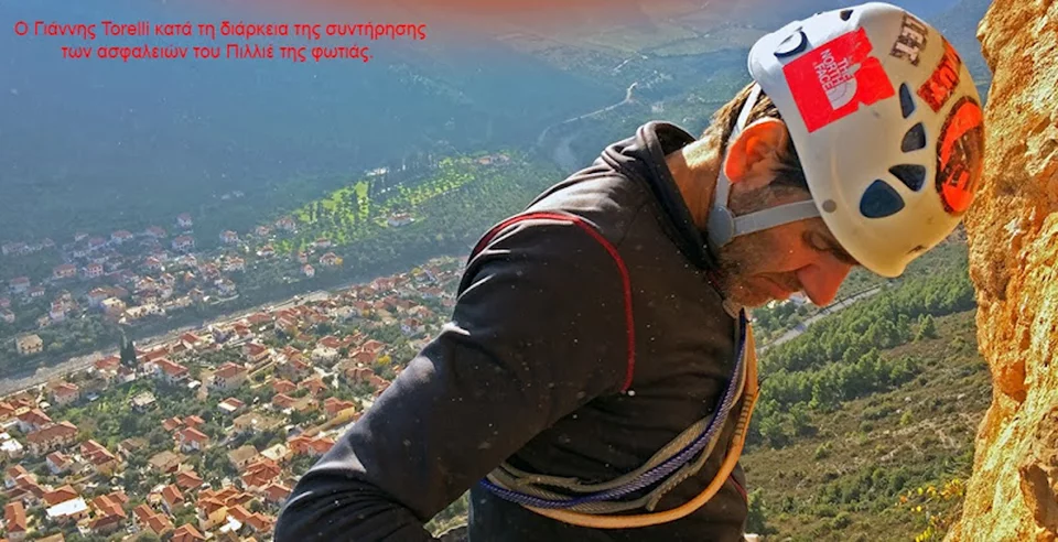 Ο Γιάννης Τορέλι