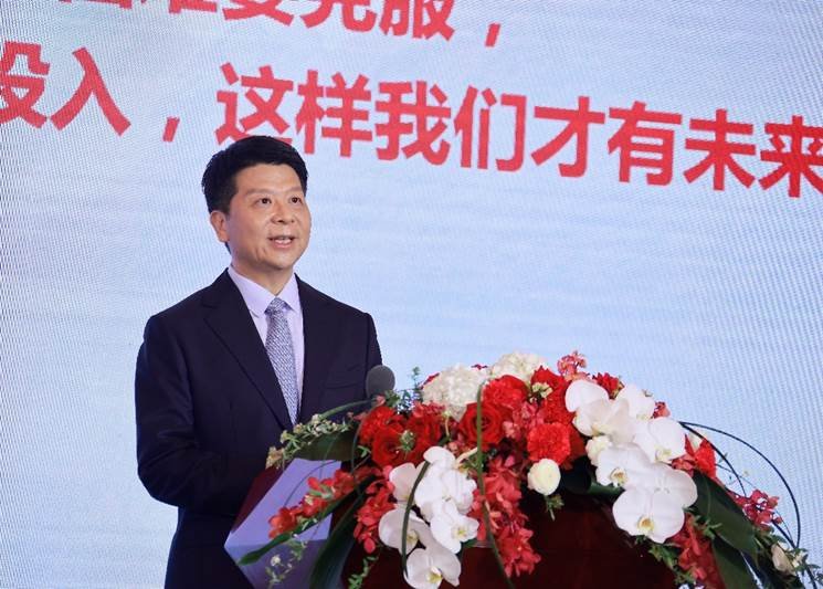 Guo Ping-Rotating Chairman της Huawei