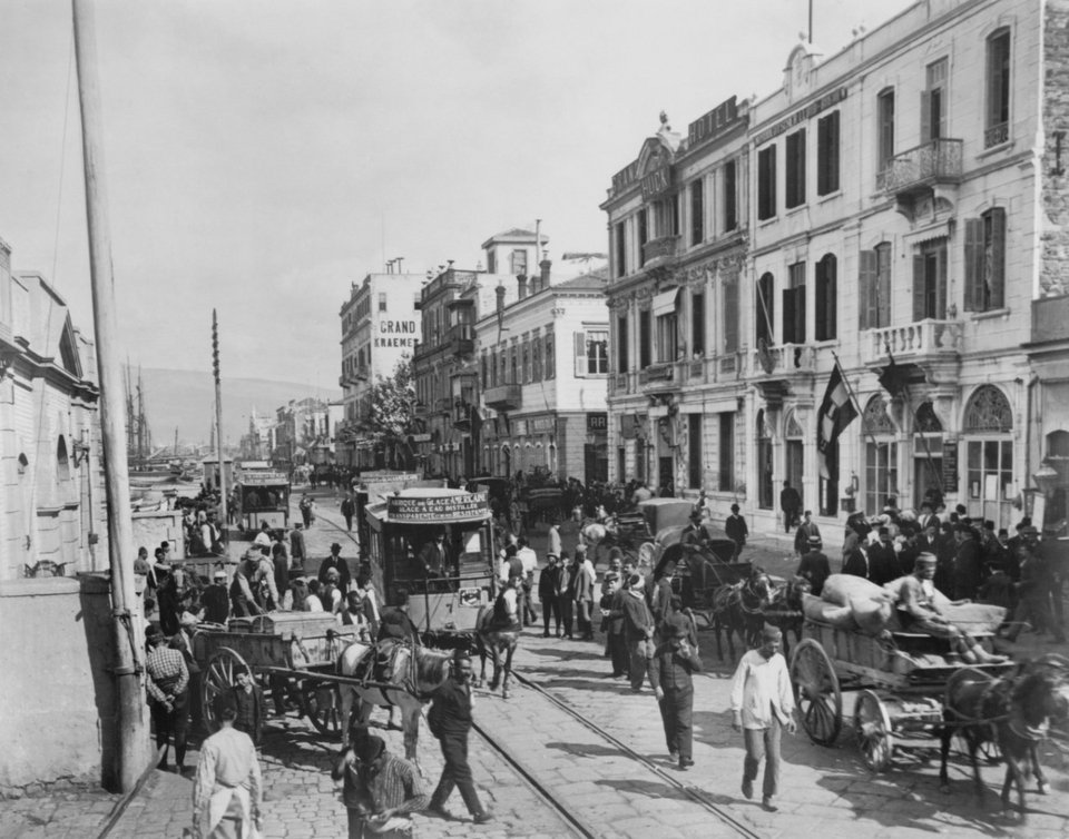 σμυρνη