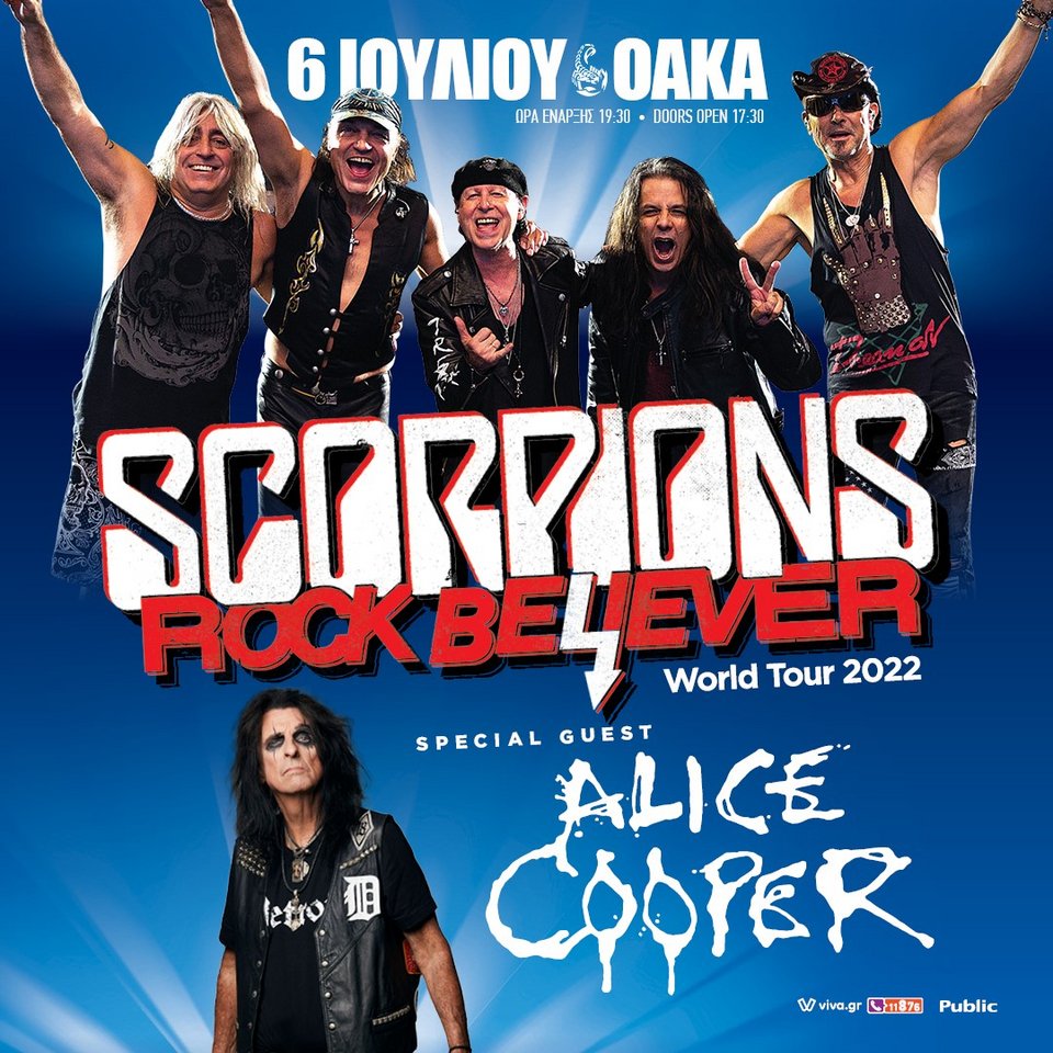 SCORPIONS || 6 Ιουλίου || ΟΑΚΑ || Special guest: ALICE COOPER