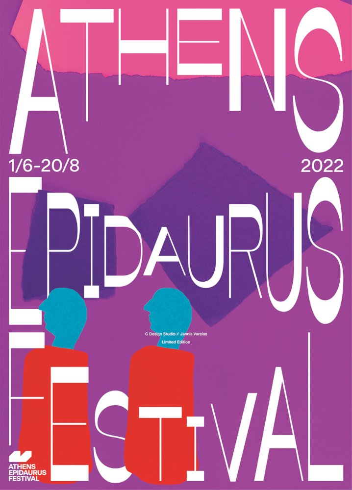 Αφίσσα του Φεστιβάλ 2022