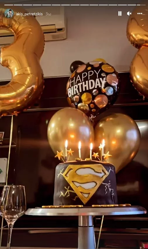 Άκης Πετρετζίκης γενέθλια
