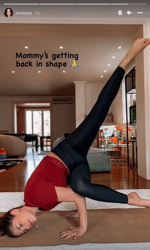 Χριστίνα Μπόμπα yoga