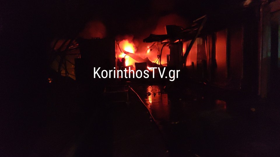 Φωτογραφία: KorinthosTV