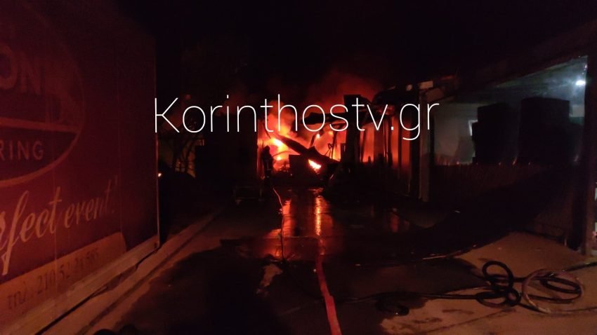 Φωτογραφία: KorinthosTV