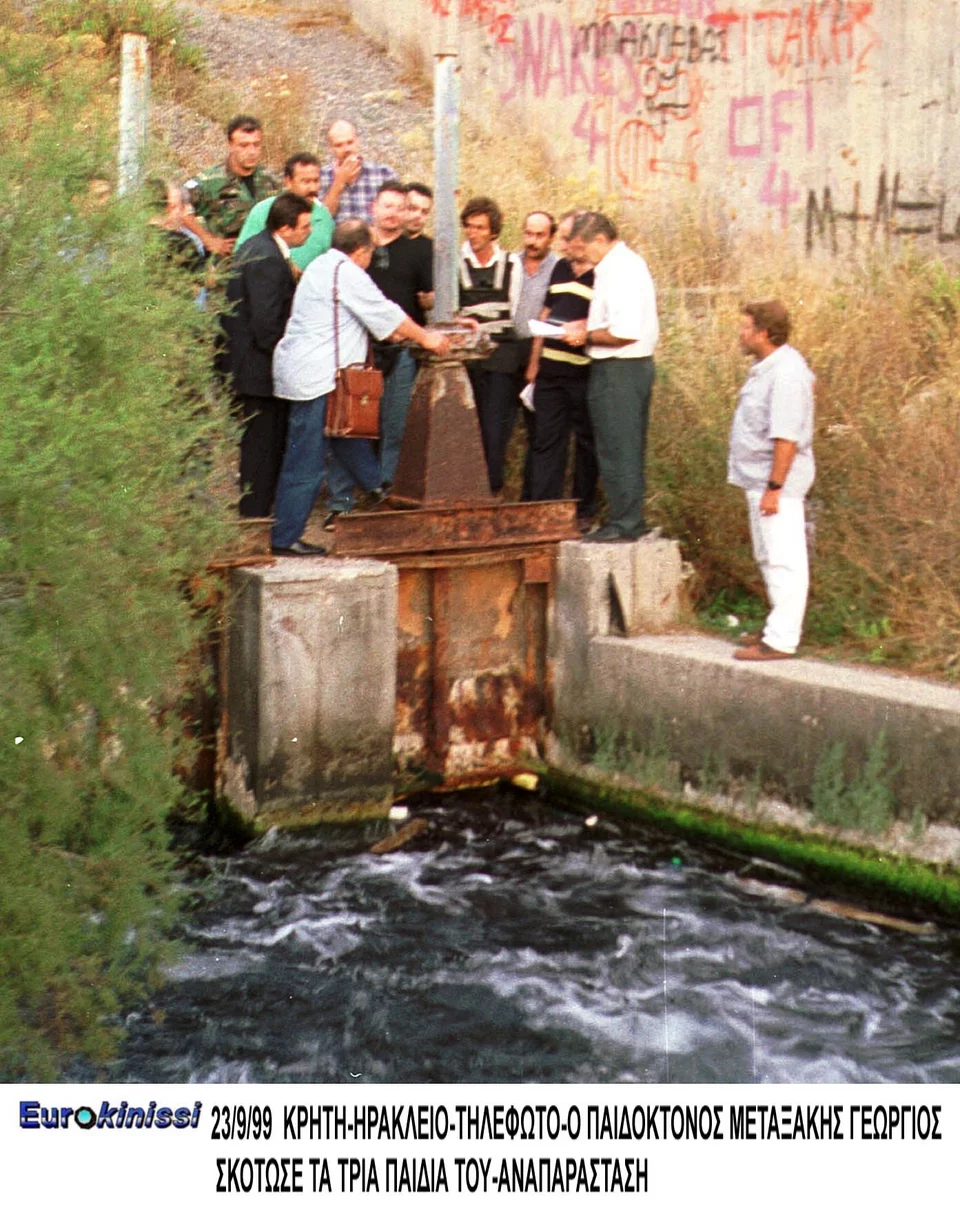 Κρήτη, παιδοκτόνος, Γιώργος Μεταξάκης