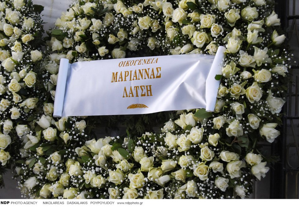 κηδεία Δημήτρη Κοντομηνά