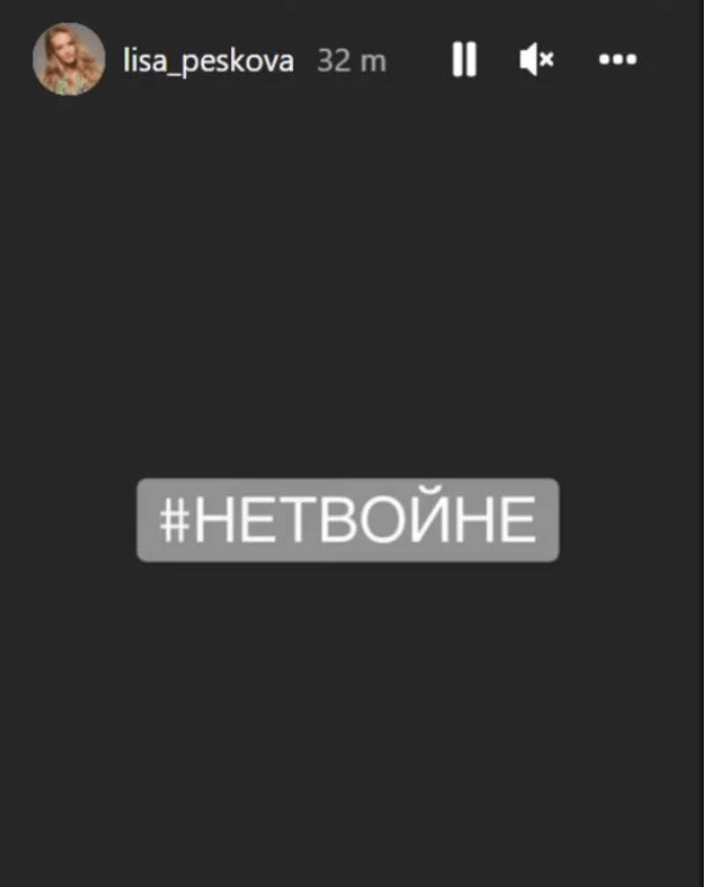Η ανάρτηση της Πεσκόβα στο instagram «όχι στον πόλεμο» εξαφανίστηκε ξαφνικά μετά από μόλις μια ώρα, χωρίς περαιτέρω εξήγηση