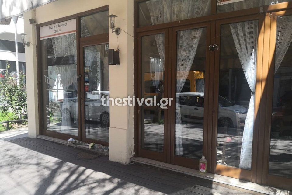 λουλούδια τσιπουράδικο γυναικοκτονία Θεσσαλονίκη