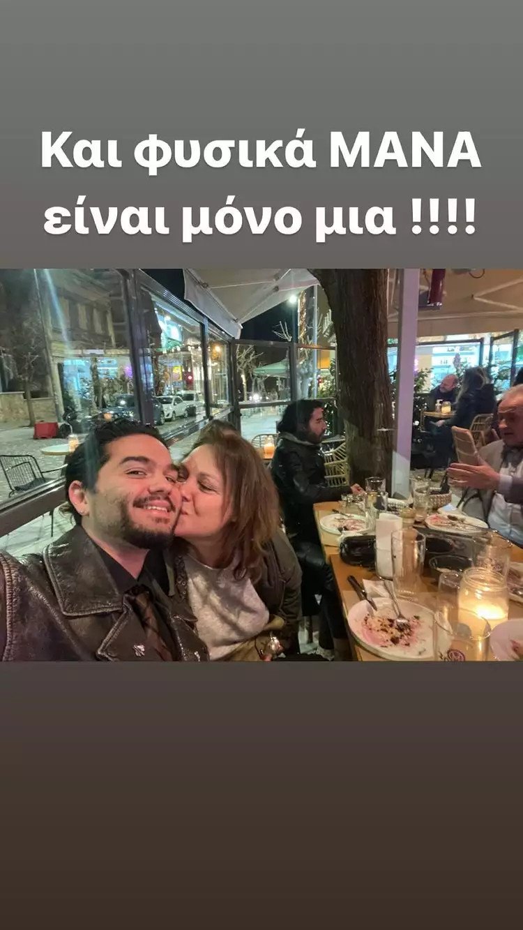 H μητέρα του Χρήστου Μάστορα