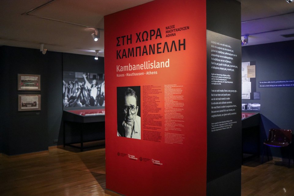 η έκθεση «Στη χώρα Καμπανέλλη: Νάξος, Αθήνα, Μαουτχάουζεν»