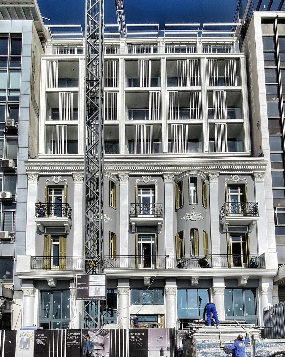 Ομορφιές προσεχώς