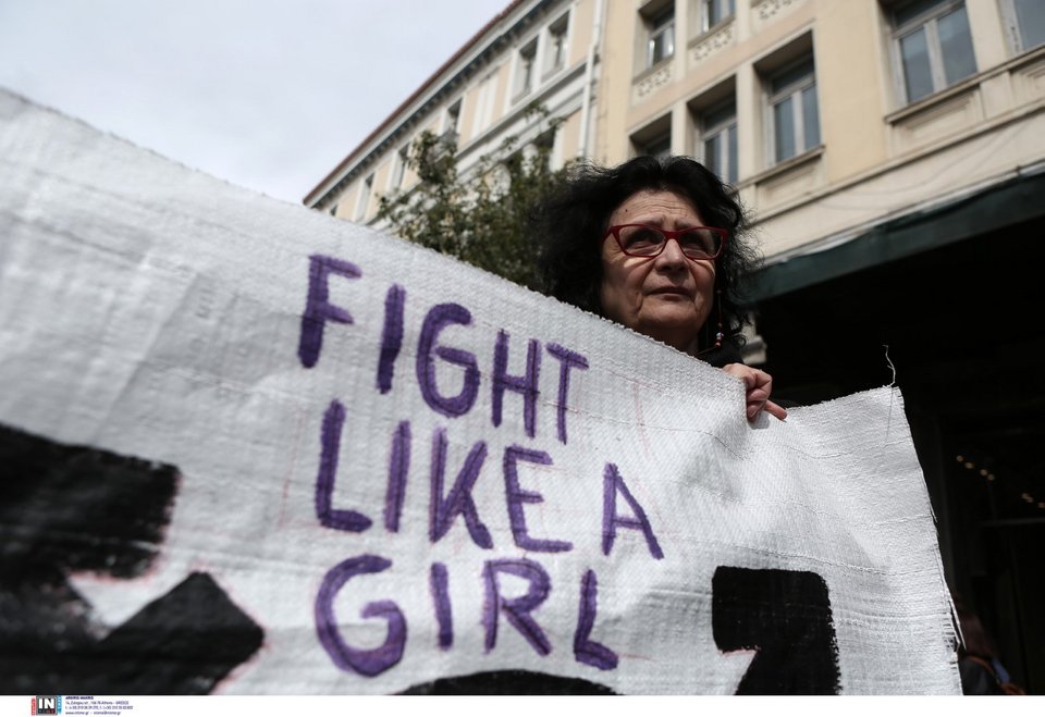 πορεία Σύνταγμα Παγκόσμια Ημέρα Γυναίκας