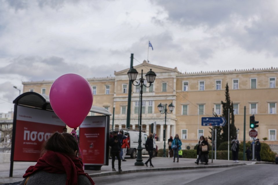 πορεία Σύνταγμα Παγκόσμια Ημέρα Γυναίκας