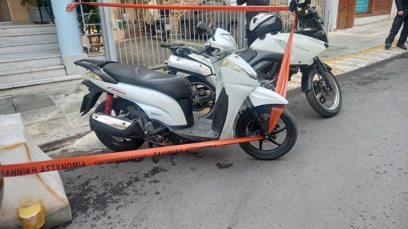 ληστεία