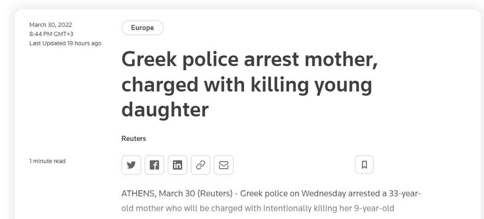 Το δημοσίευμα του Reuters για τη σύλληψη της Ρούλας Πισπιρίγκου