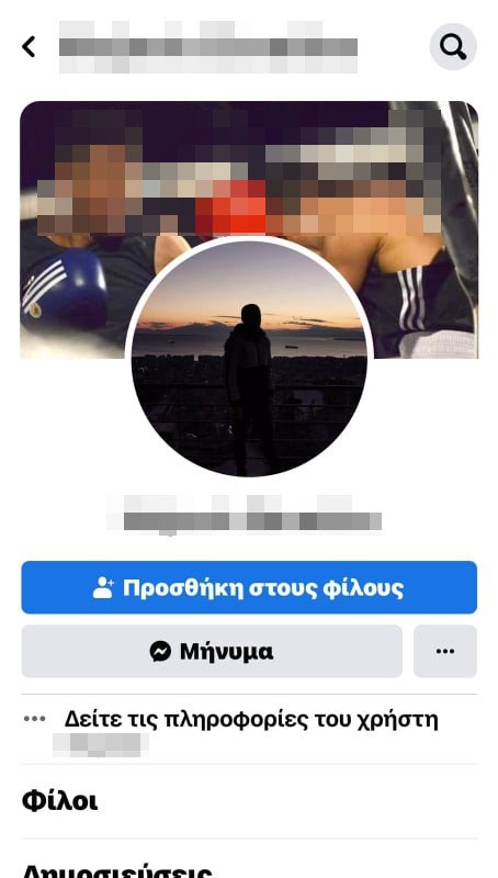 Συμμορία