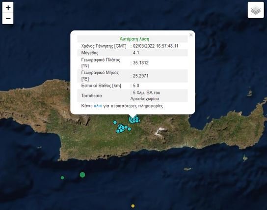 σεισμός στην Κρήτη