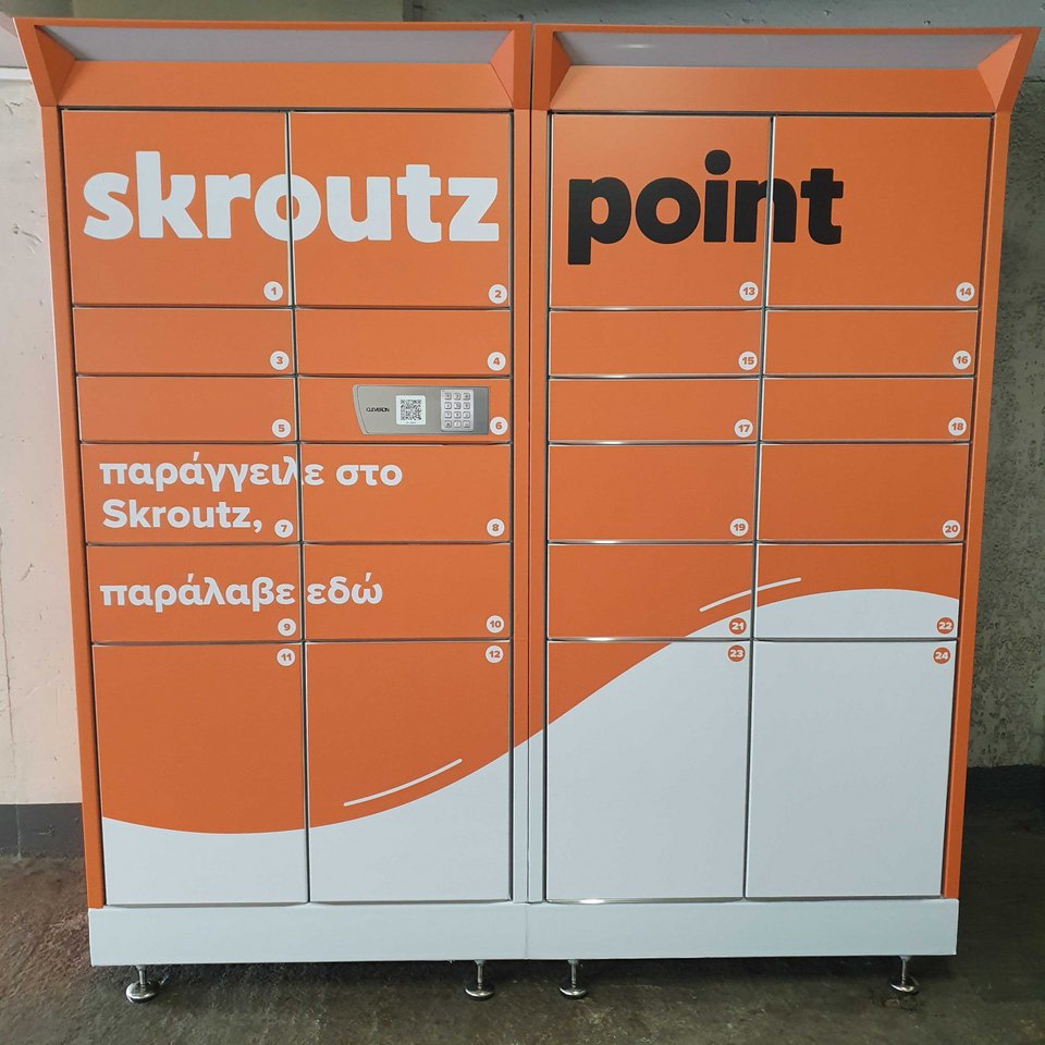 skroutz cityzen park