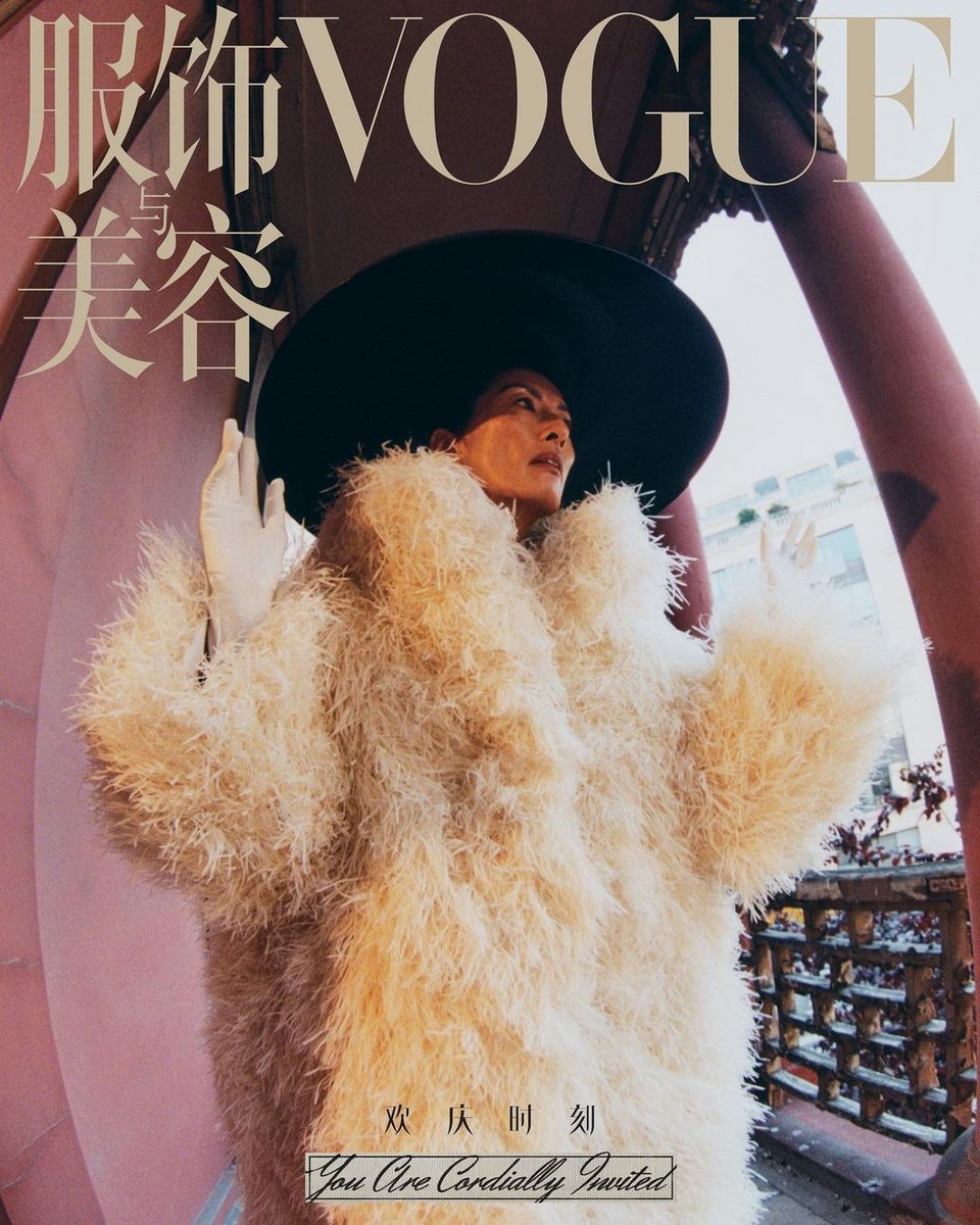 Στο εξώφυλλο της Vogue China