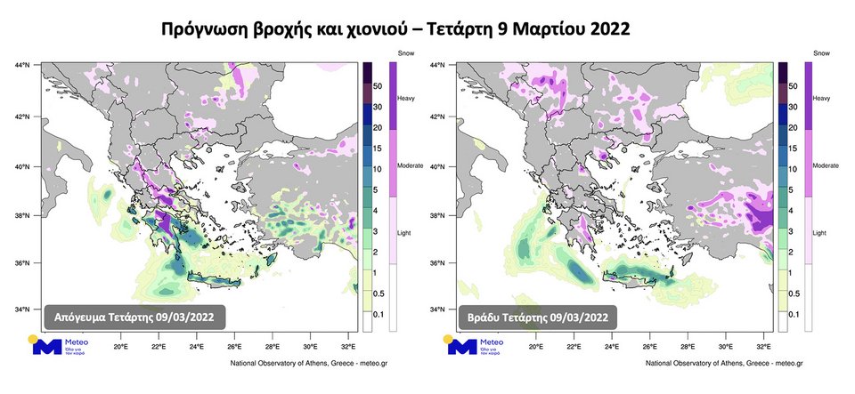 Η πρόγνωση του Meteo για την κακοκαιρία «Φίλιππος»