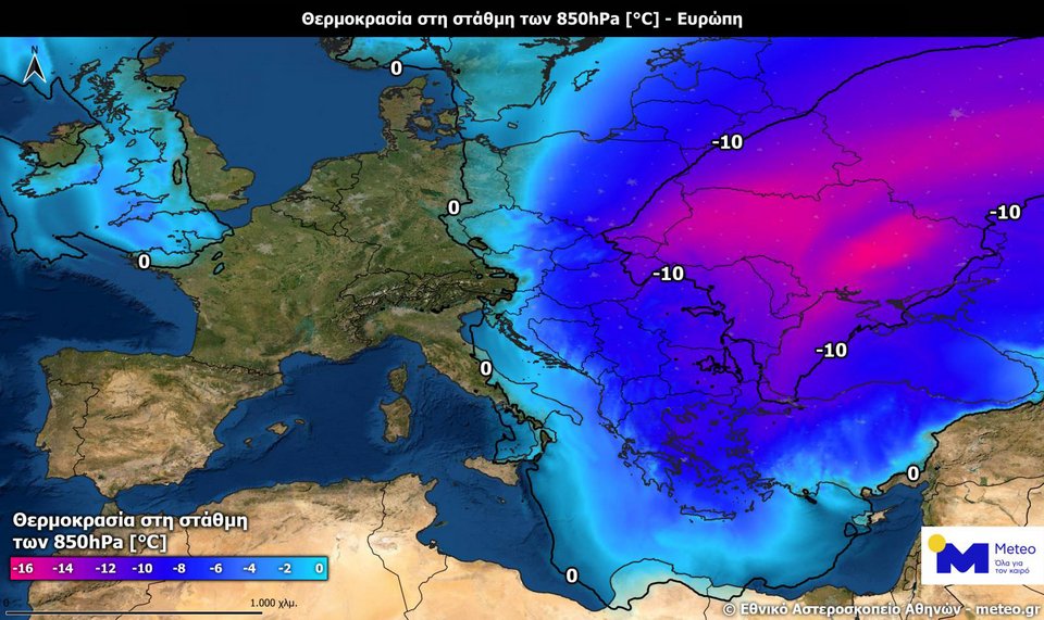 Η πρόγνωση του Meteo για την κακοκαιρία «Φίλιππος»