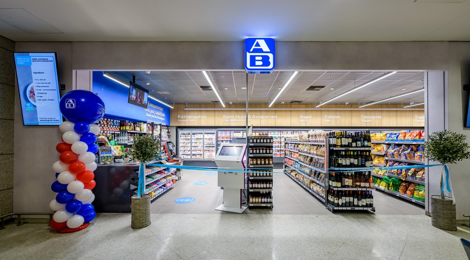 ΑΒ Αεροδρομίου