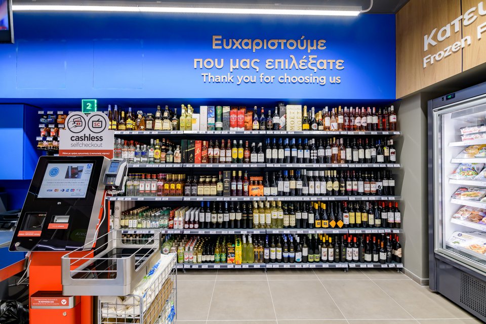 ΑΒ Αεροδρομίου