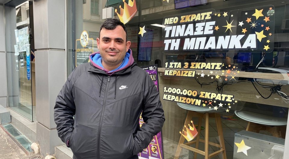 Γιάννης Βενέρης, ιδιοκτήτης καταστήματος ΟΠΑΠ στον Πειραιά