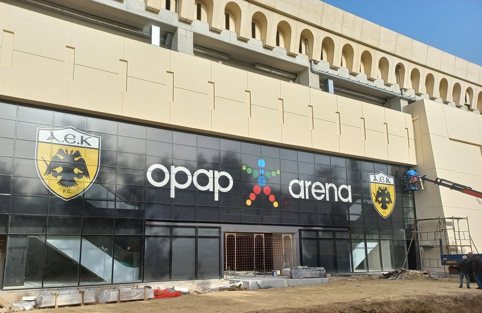 OPAP ARENA
