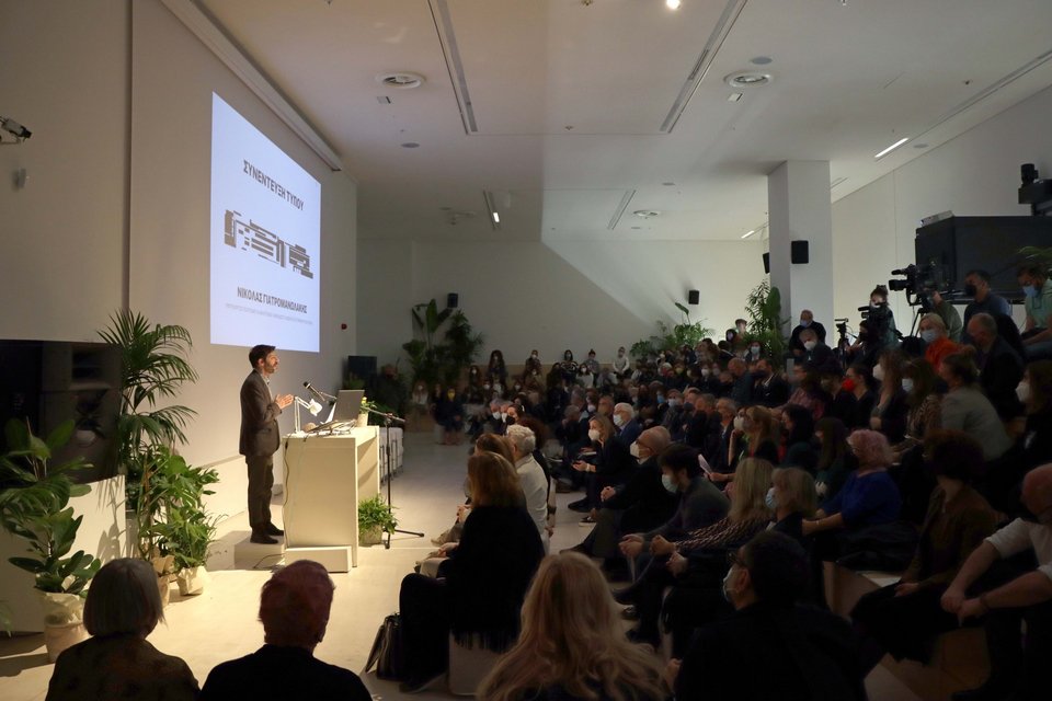 Στο κατάμεστο αμφιθέατρο του ΕΜΣΤ. Στο βήμα ο Νικόλας Γιατρομανωλάκης / Αννα Πρίμου