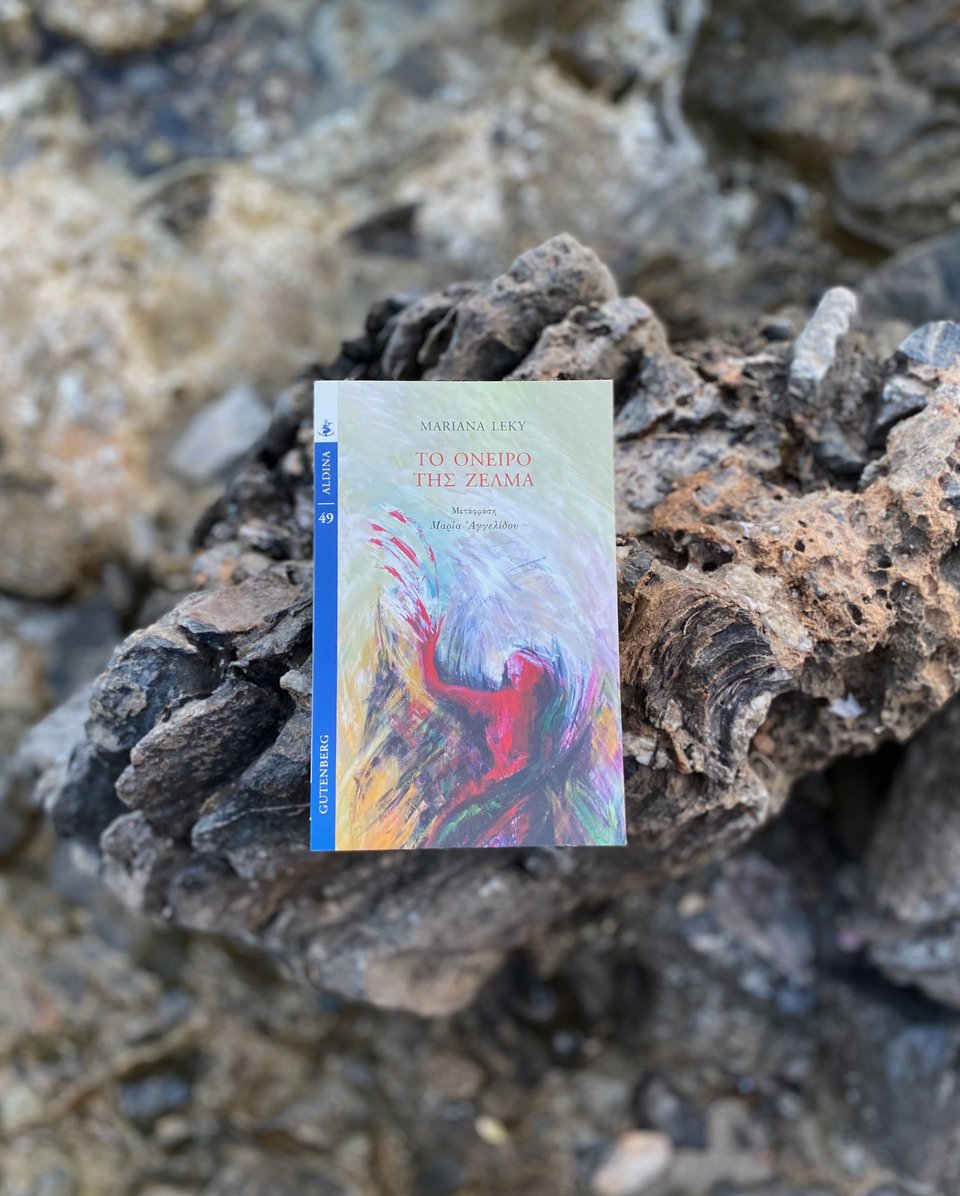 «Το όνειρο της Ζέλμα» - Mariana Leky, εκδ. Gutenberg