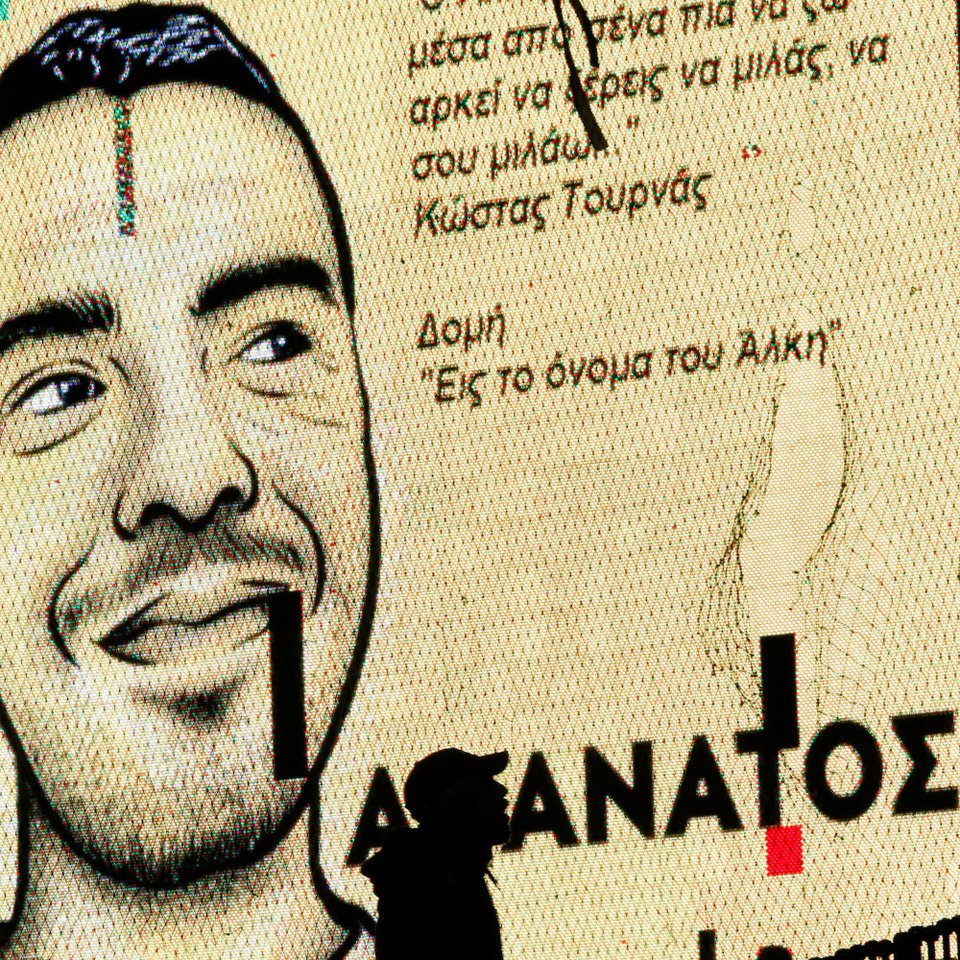 Άλκης Καμπανός