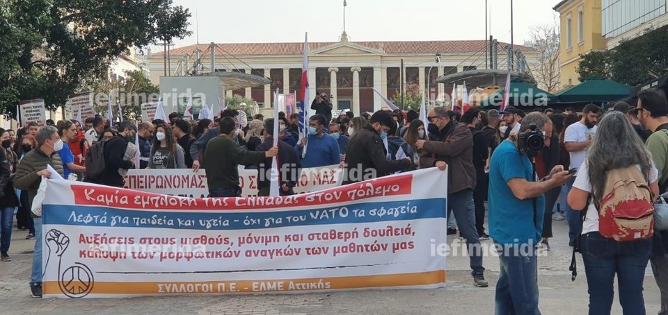 Απεργία