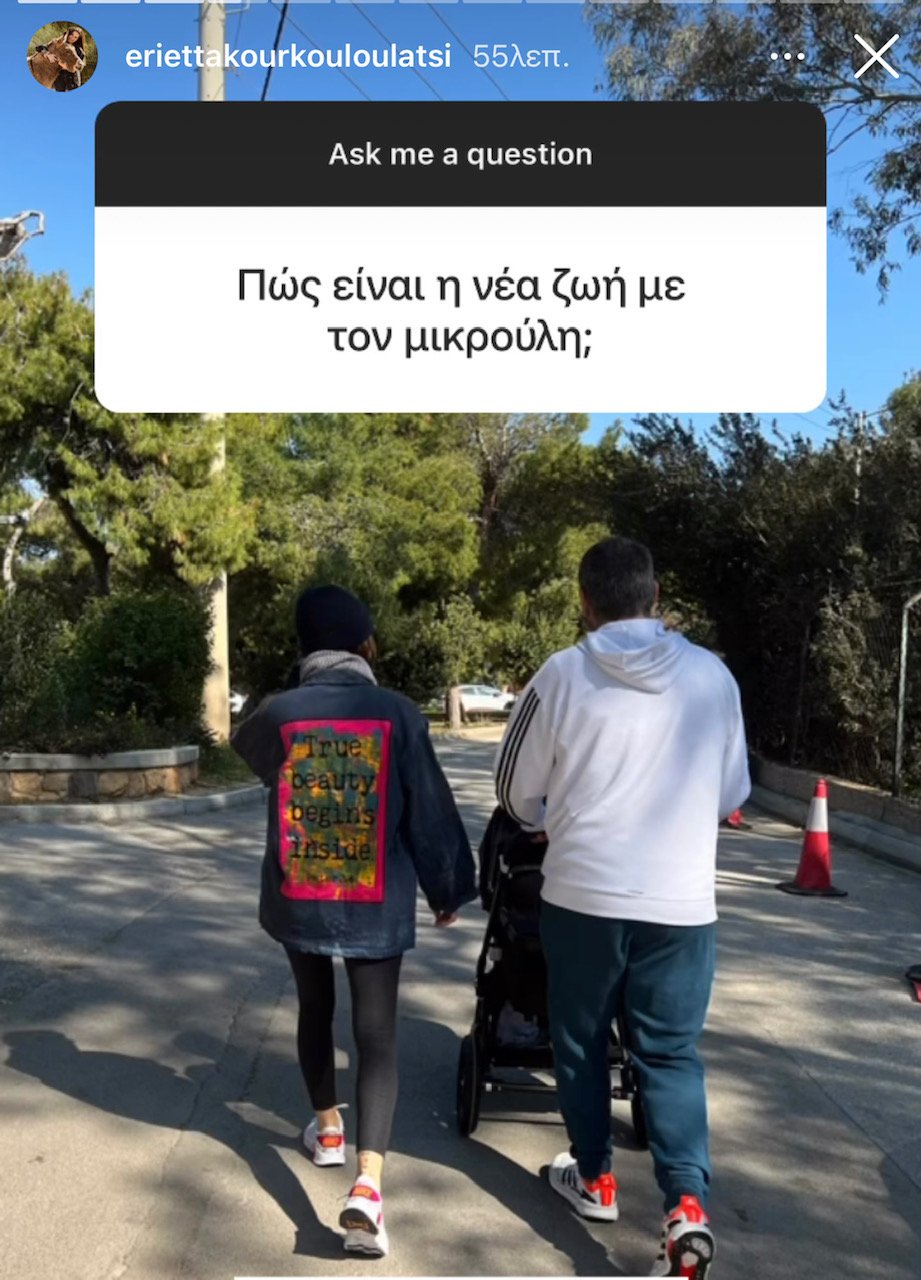 Εριέττα Κούρκουλου