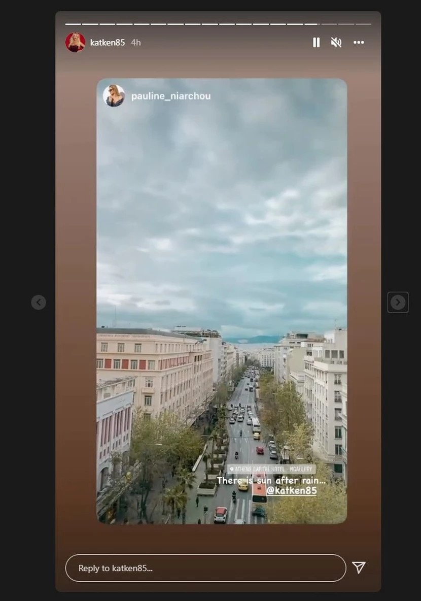 το νέο σπίτι της Κατερίνας Καινούργιου στο κέντρο της Αθήνας