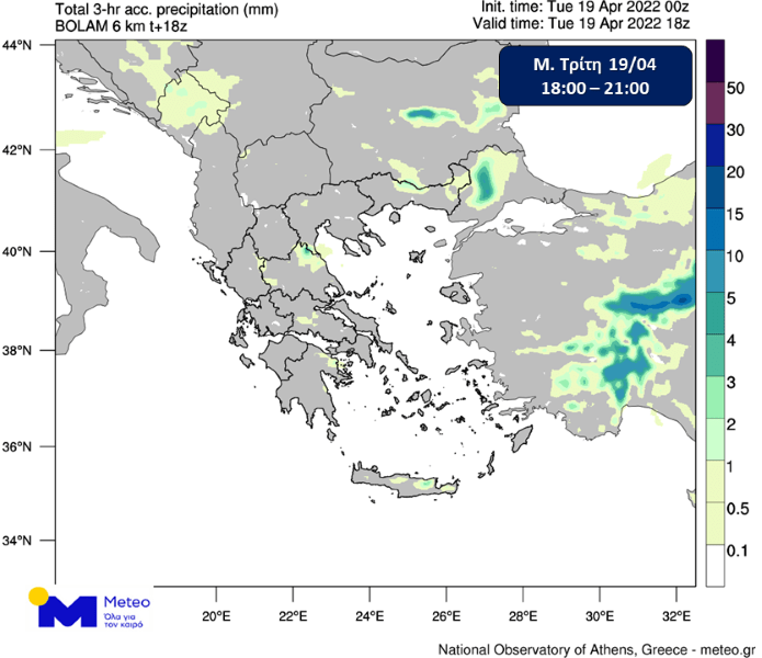καιρός από μεγάλη τρίτη