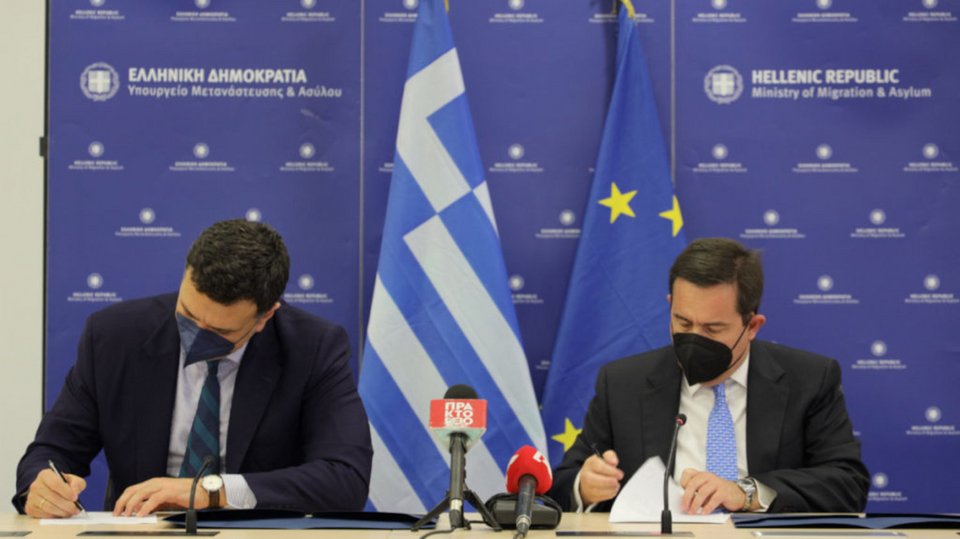 Φωτογραφία: Υπουργείο Μετανάστευσης και Ασύλου