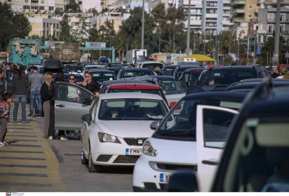 Πειραιάς