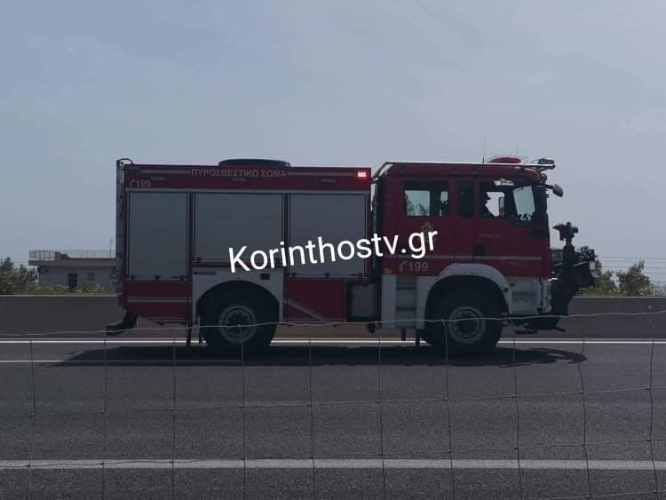 πυροσβεστικό όχημα στην εθνική οδό αθηνών-κορίνθου