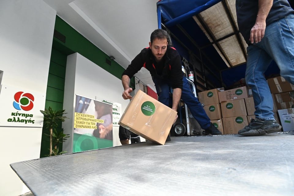 Ο Ανδρουλάκης παρέδωσε ιατροφαρμακευτική βοήθεια για την Ουκρανία