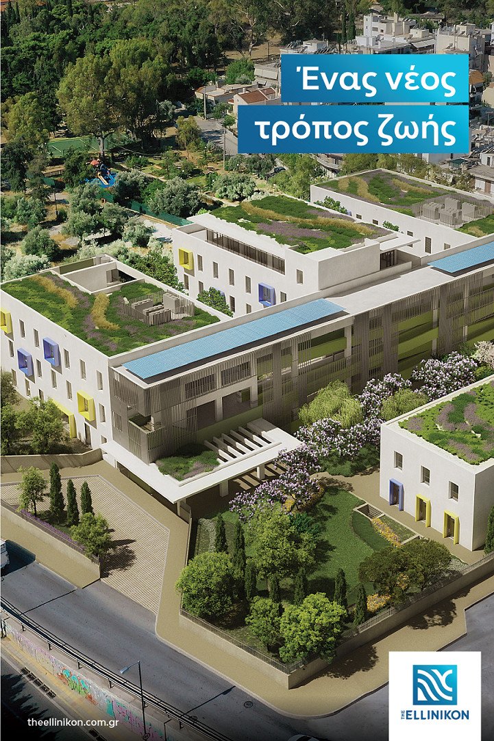 To πρώτο κτίριο που θα ανεγερθεί στο Ελληνικό θα στεγάσει 4 σωματεία ΑμεΑ.