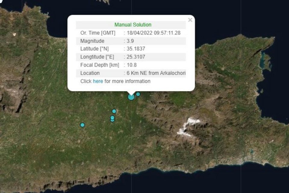 Σεισμός 3,9 Ρίχτερ στην Κρήτη