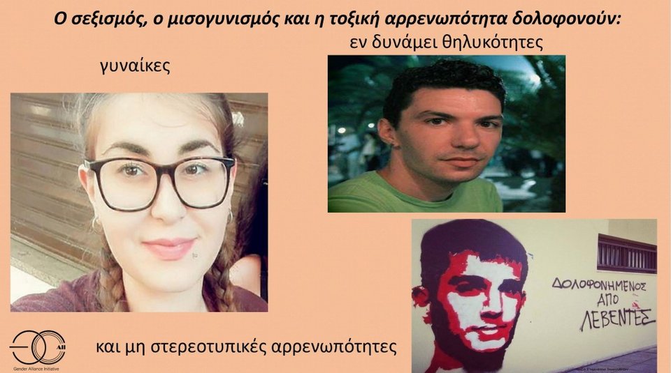 Δείτε περισσότερα εδώ: https://g-all.gr/
