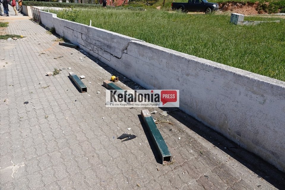Κεφαλονιά