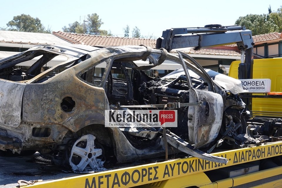 Κεφαλονιά